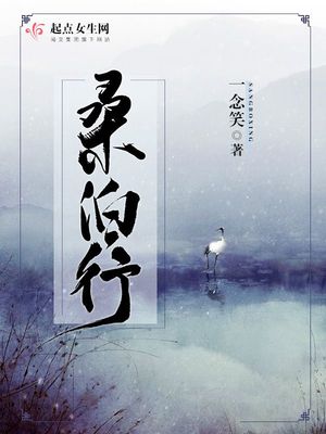 古惑仔江湖新秩序完整版