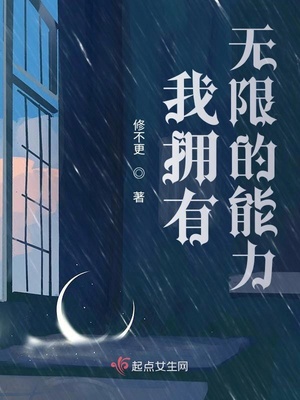 和老师一起做好紧漫画