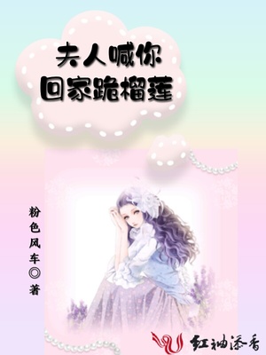 儿子离婚了想要我