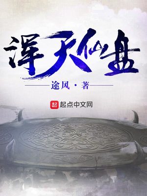 许嵩歌曲排名