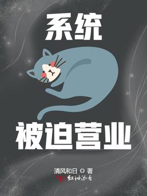 狩猎游戏漫画画涯