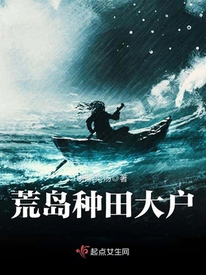 翻云覆雨之逐艳曲txt无删减