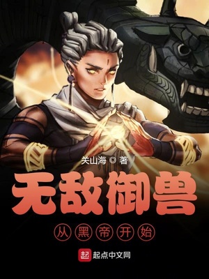 Laoshibaijie全文下载